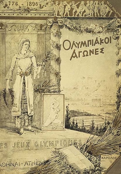 416px-Athens_1896_report_cover